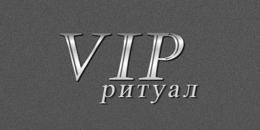 VIP .  ,  ,  ,  , ,  